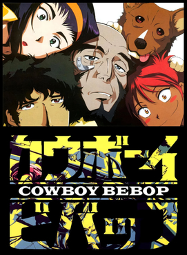 Anime that took 1st place in the world: "Cowboy Bebop" 2